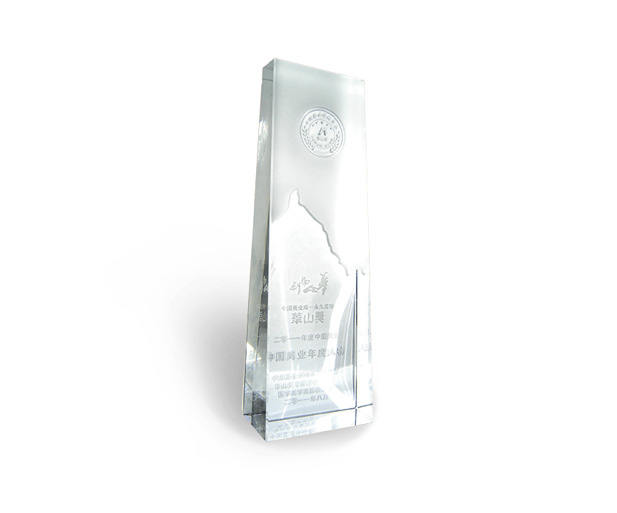 珂藍集團美容院榮譽資質證書